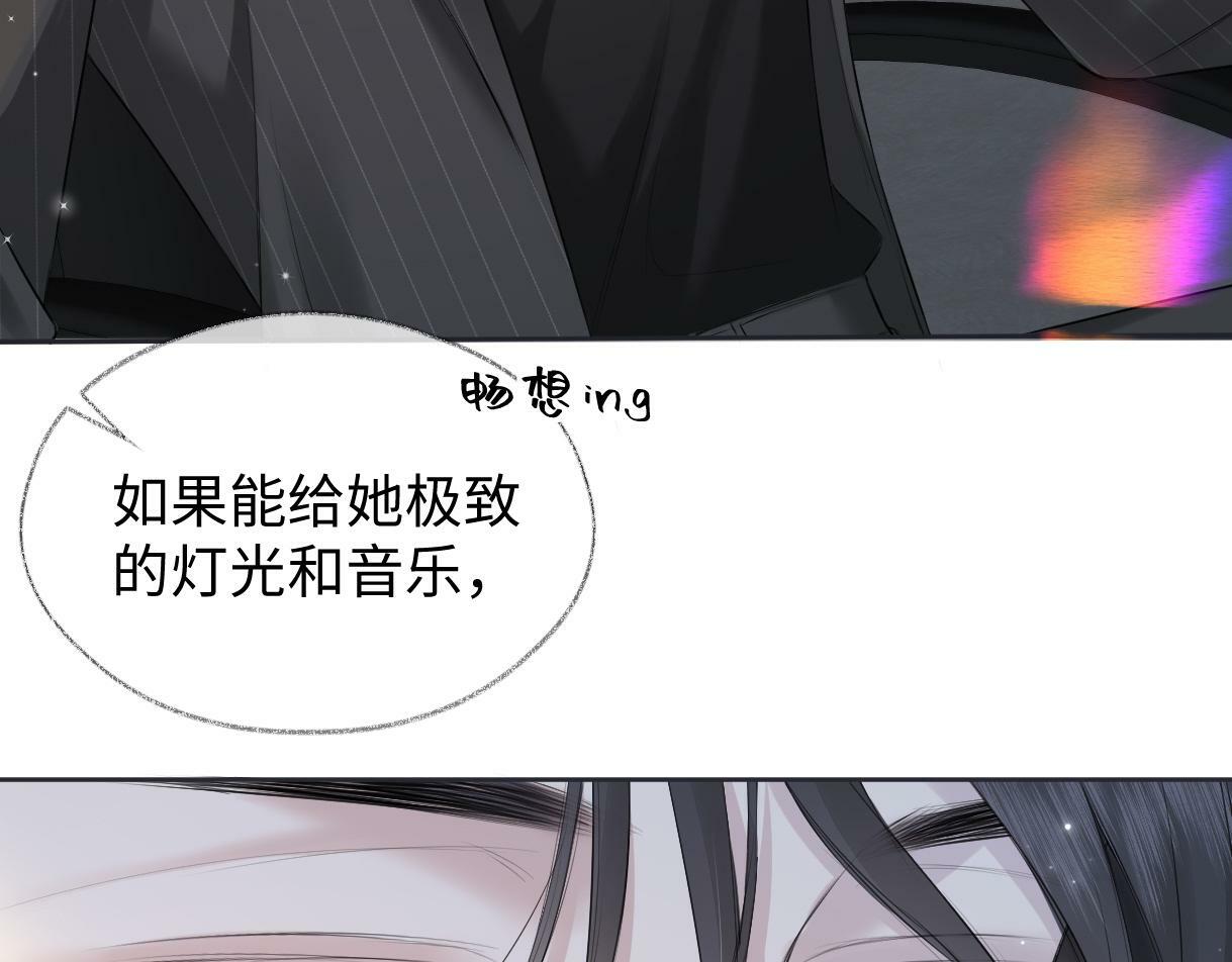 第16话 你值得最好的56