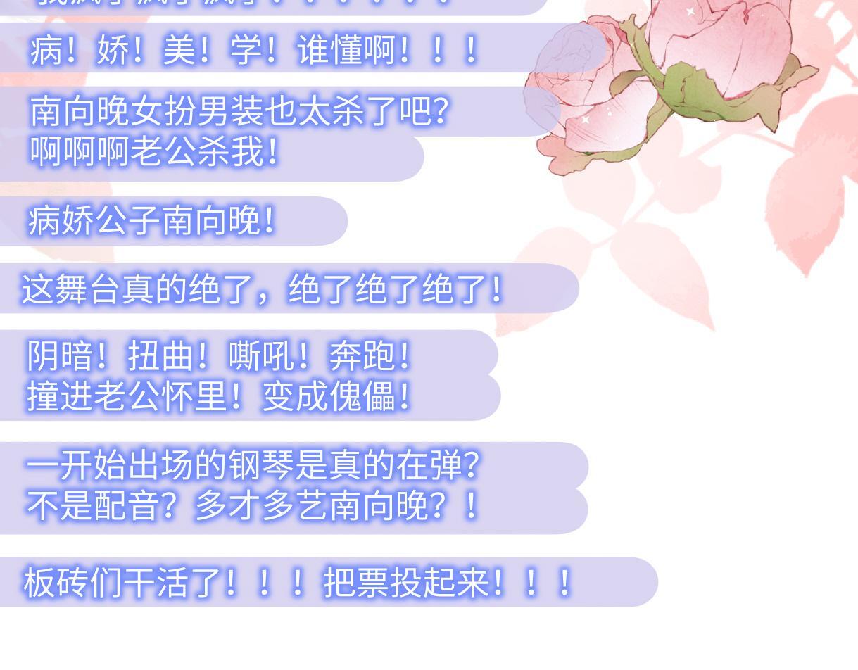 第41话 完美剧场60