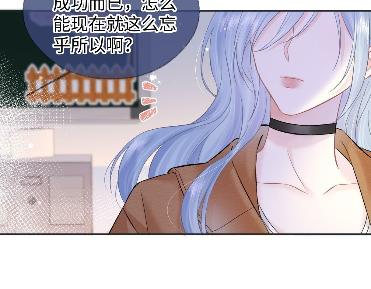 第32话 回到学校26