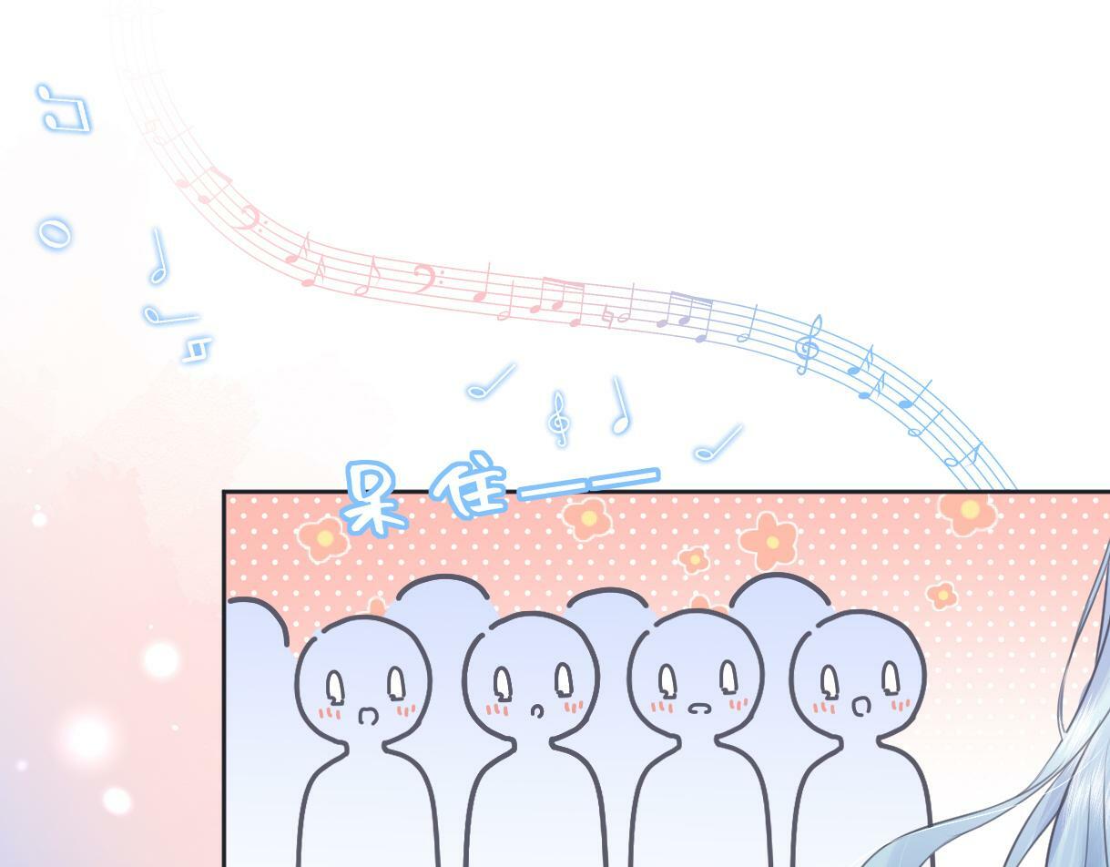 第19话 你很闲吗？83