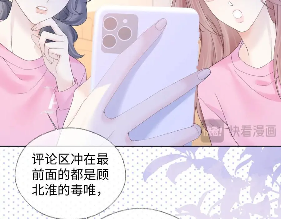 第61话 黑子的破防时刻23