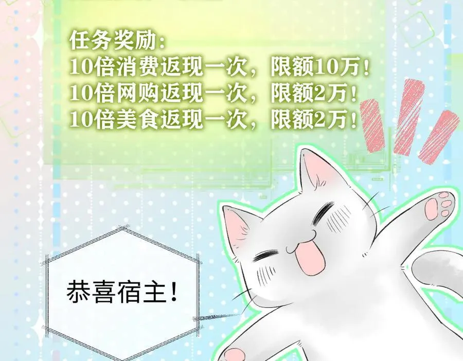 第78话 街头合作64