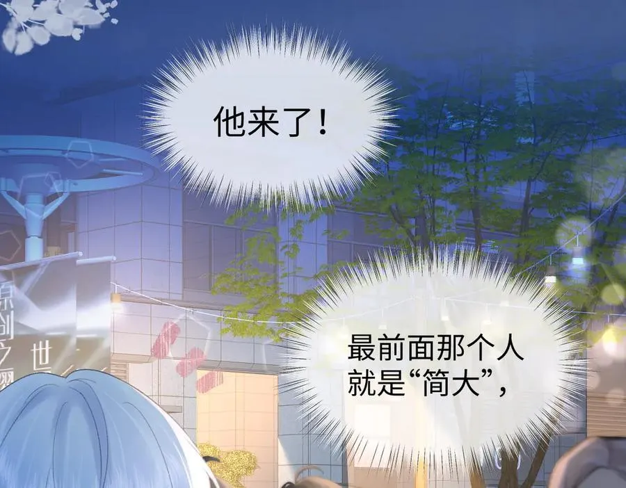 第78话 街头合作32