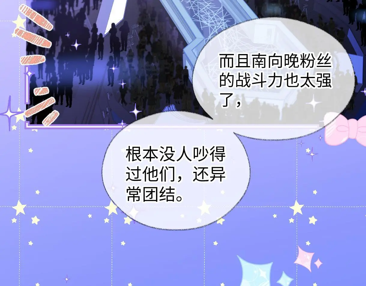第51话 精灵女王62