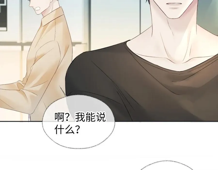第67话 sweet time43