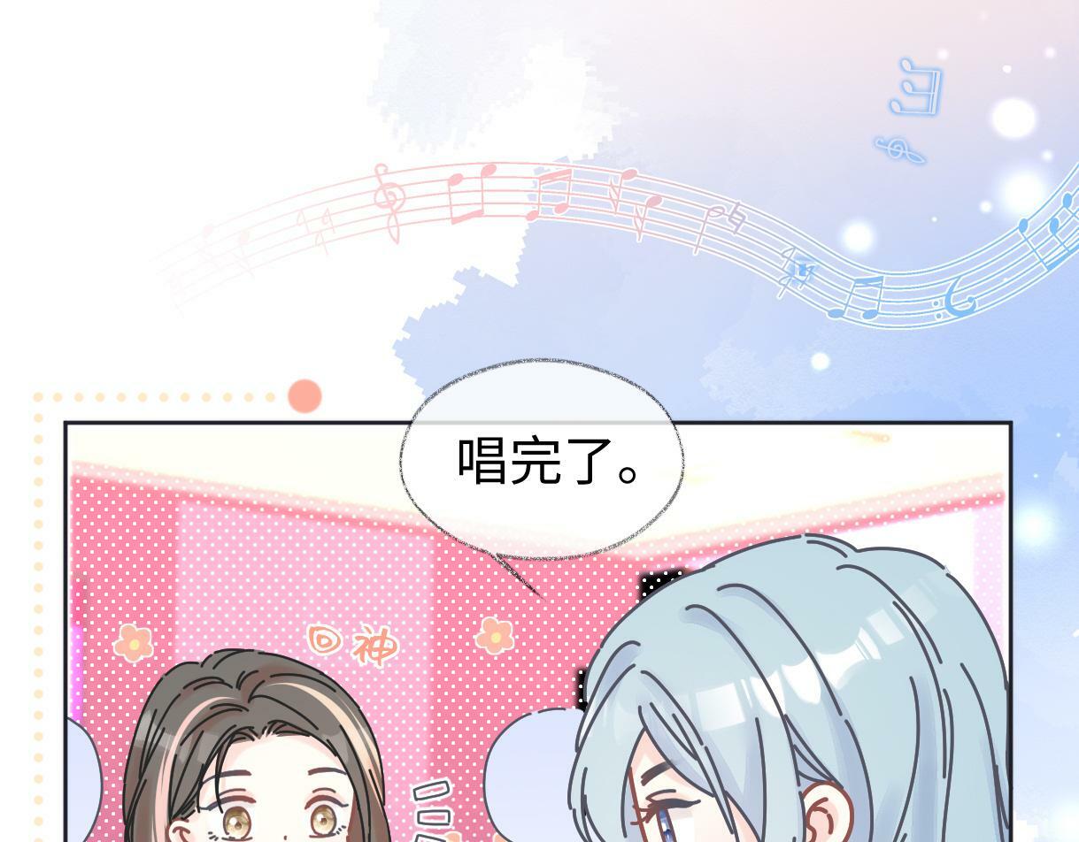 第19话 你很闲吗？86