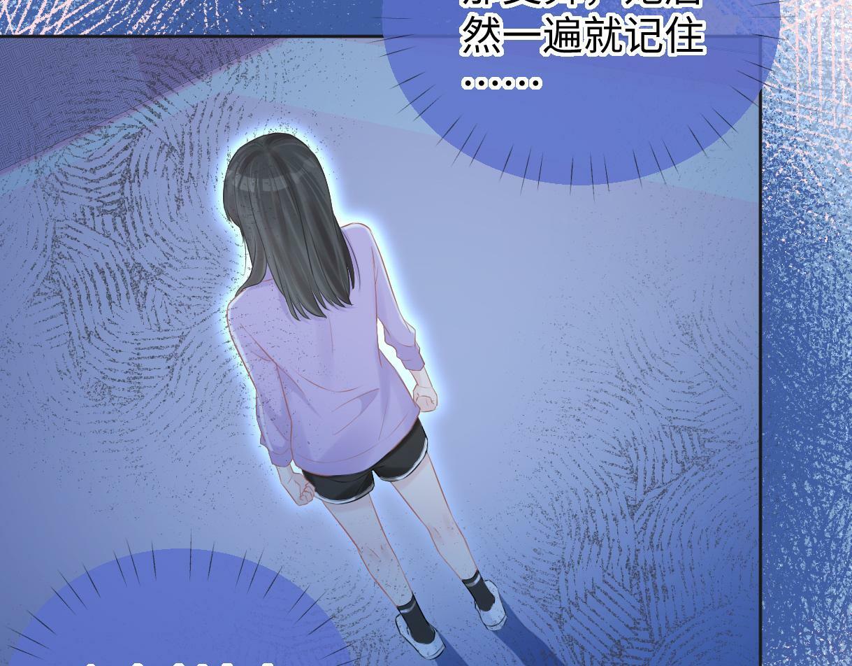 第9话  真的好啰嗦10