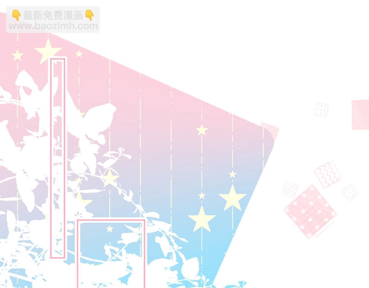 第40话 赛前挑衅53