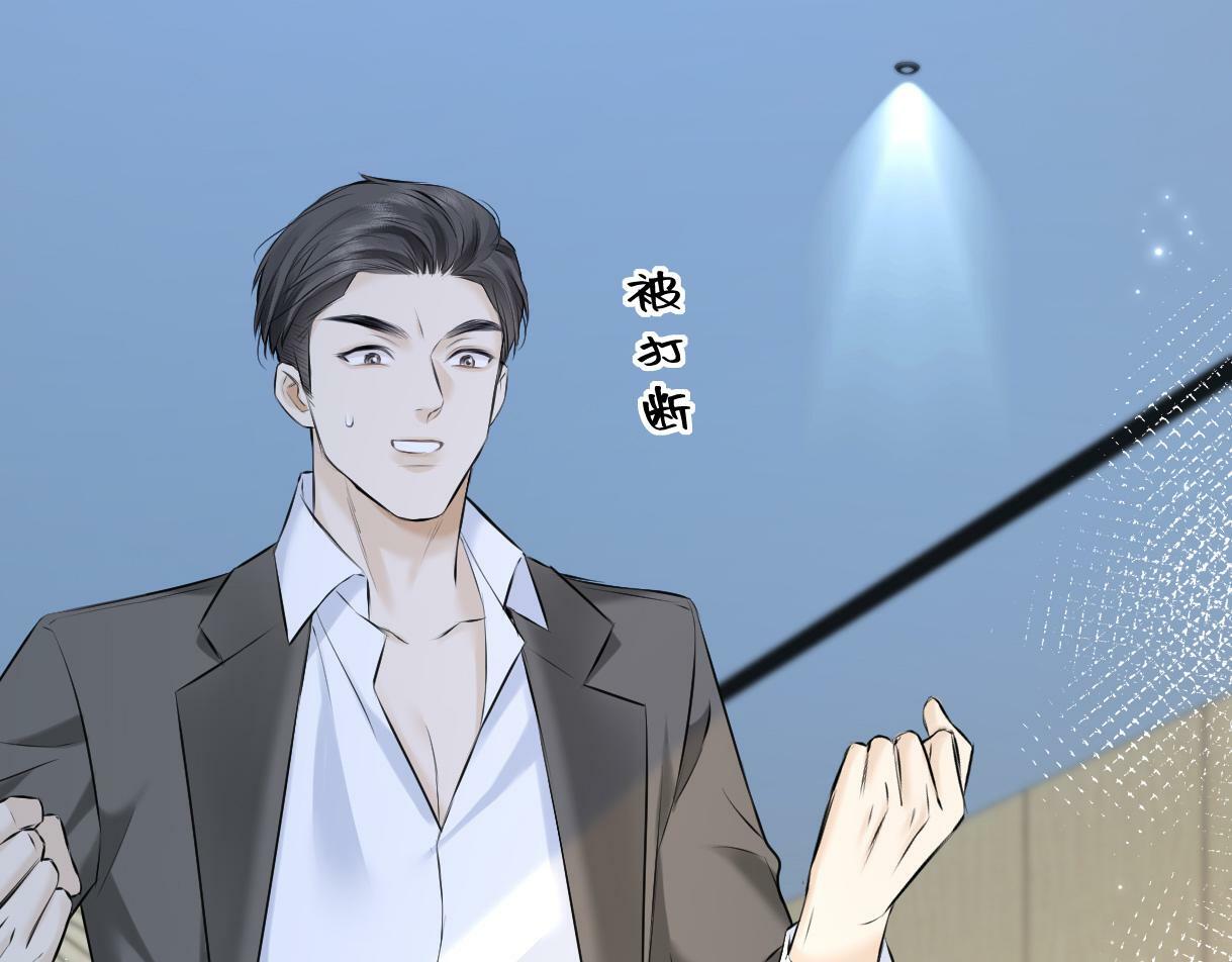 第16话 你值得最好的74