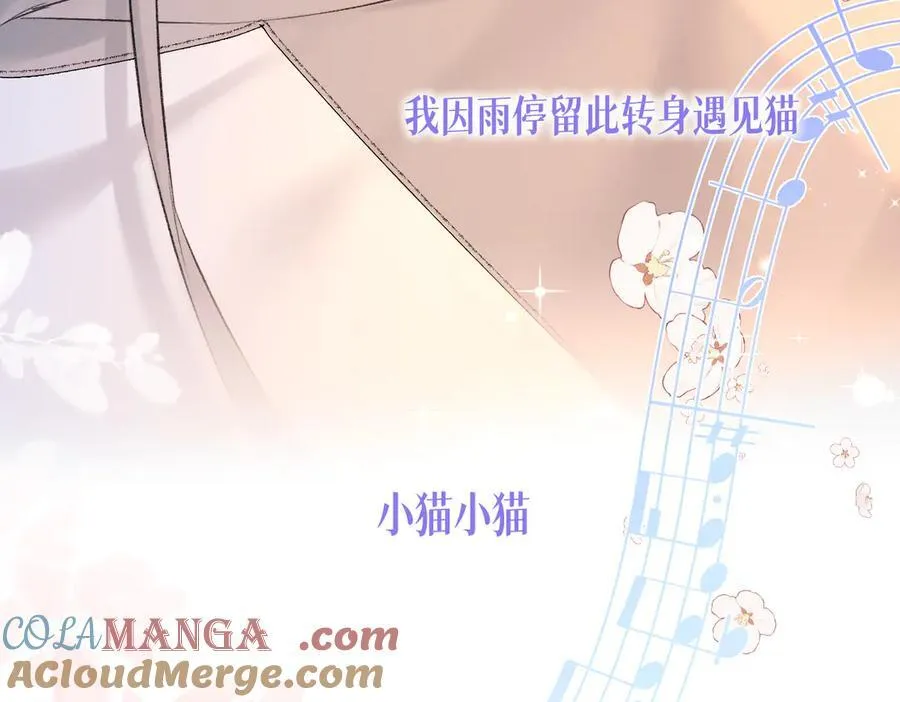 第74话 正义制裁45