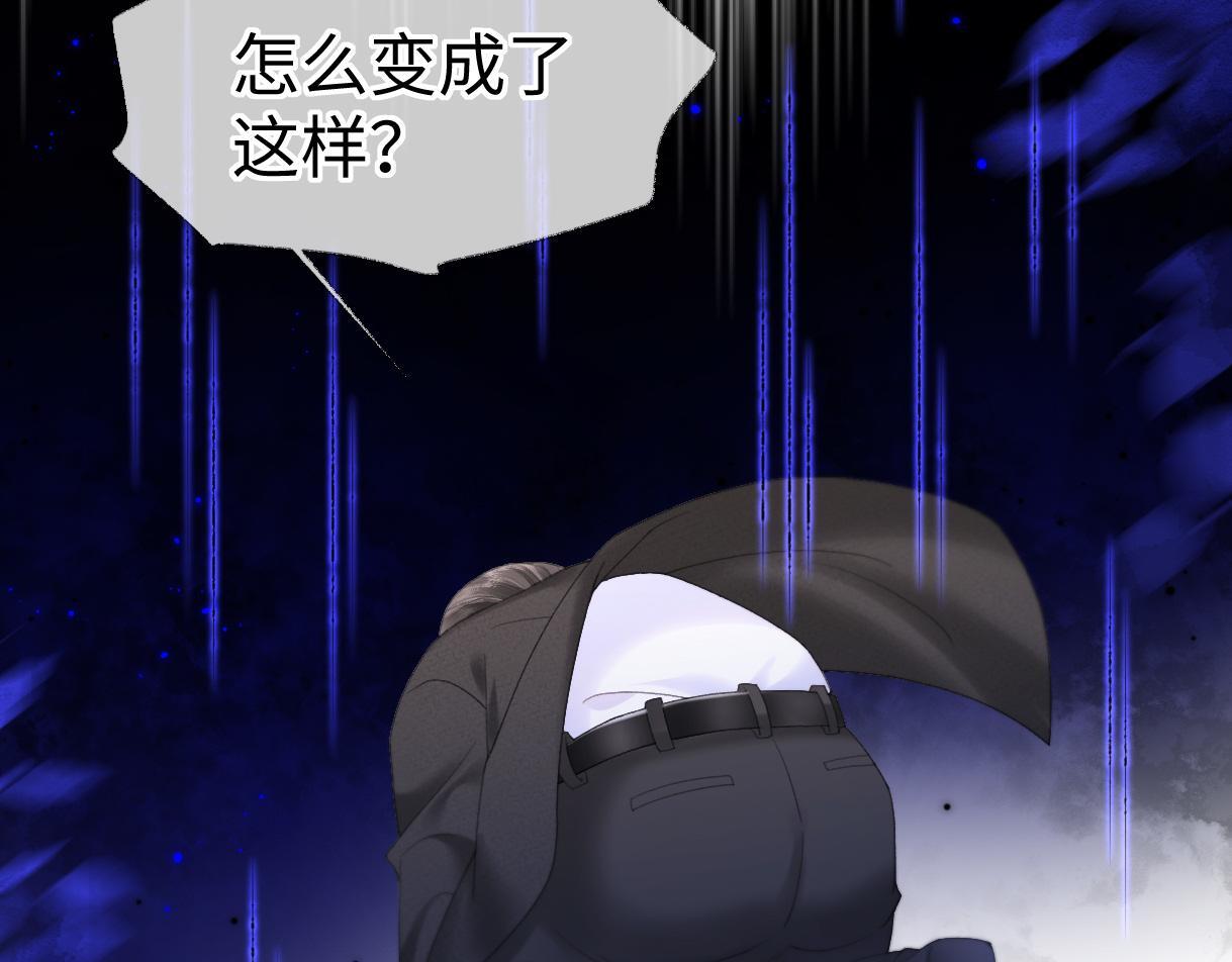 第37话 眼中的宝石78