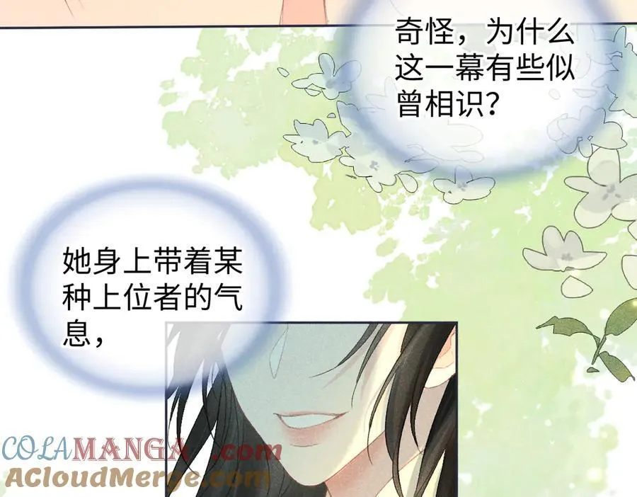 第76话 似曾相识的气息24