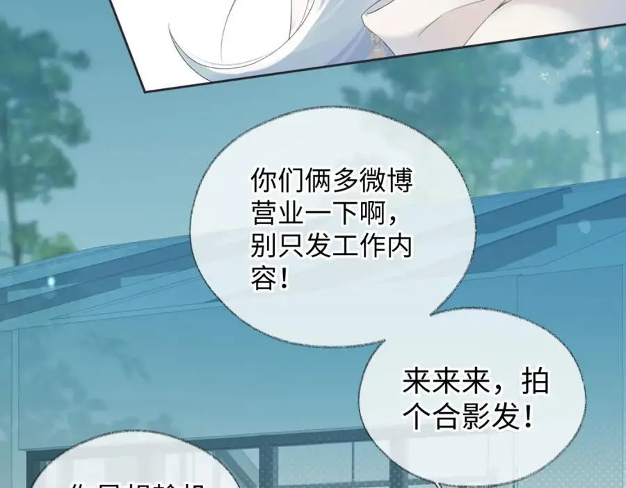 第58话 原创旋律62