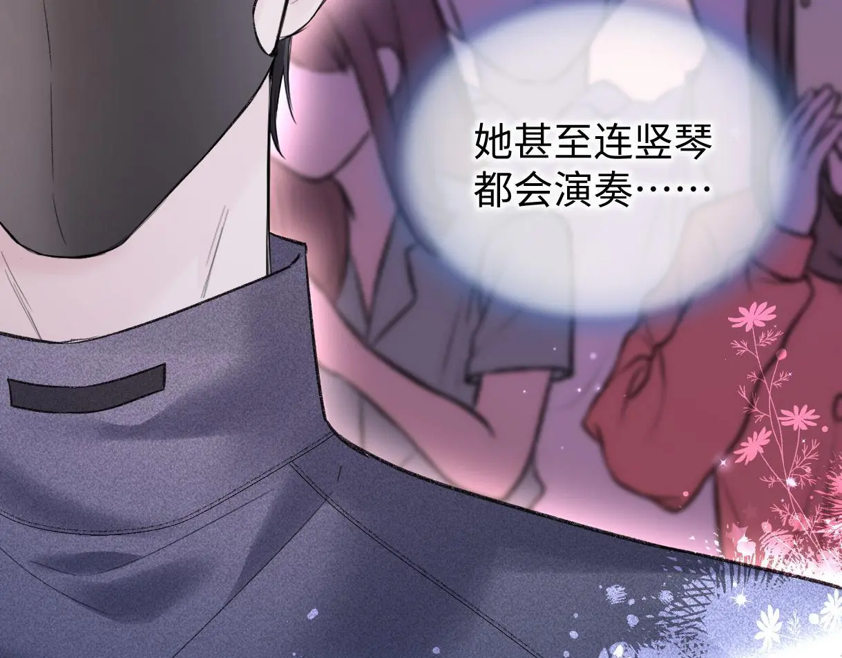 第52话 独家饭撒27