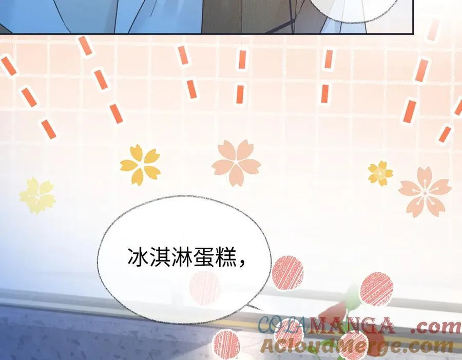 第81话 二人的晚宴27