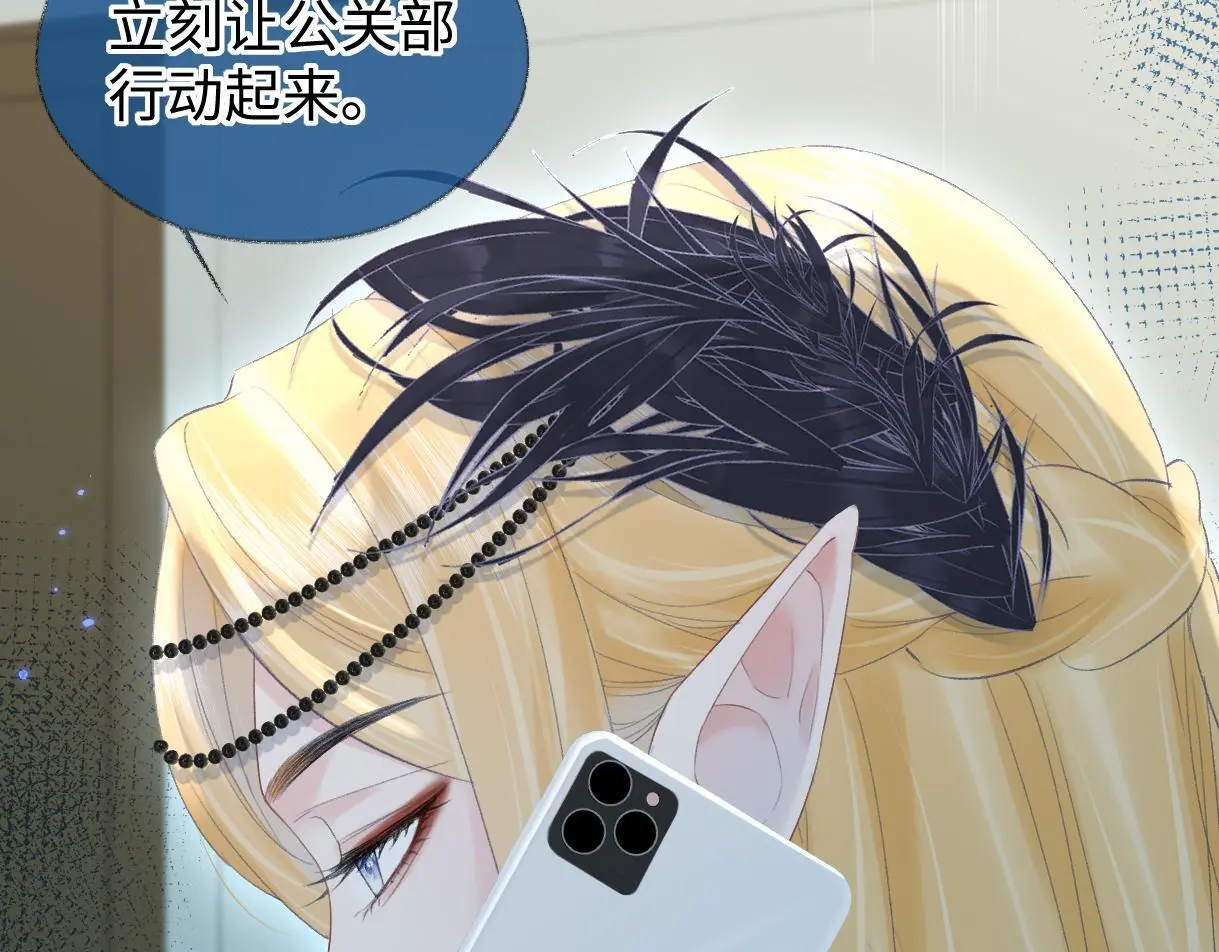 第51话 精灵女王20