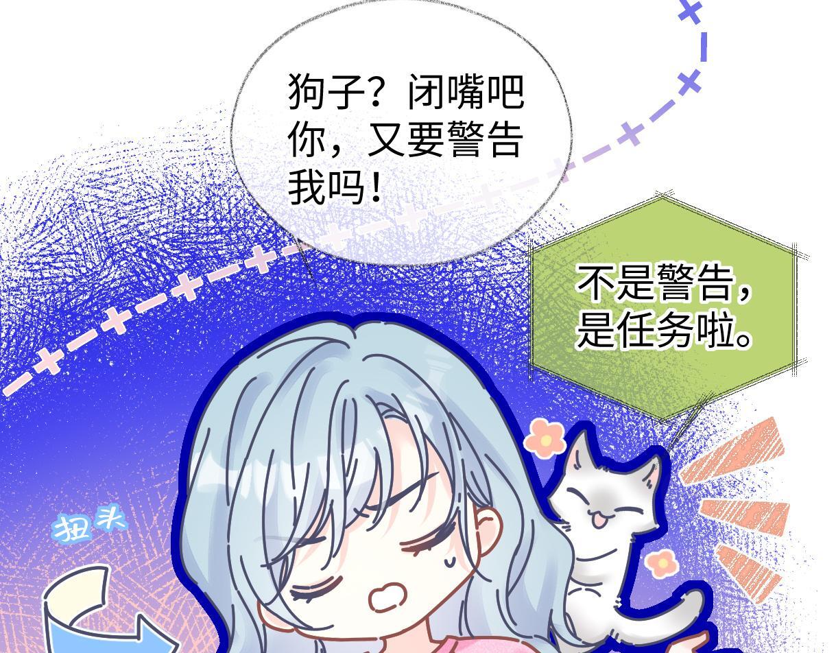 第36话 反黑开始53