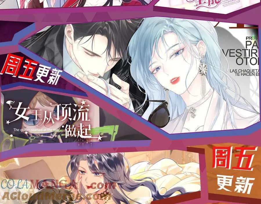 第79话 万事具备81