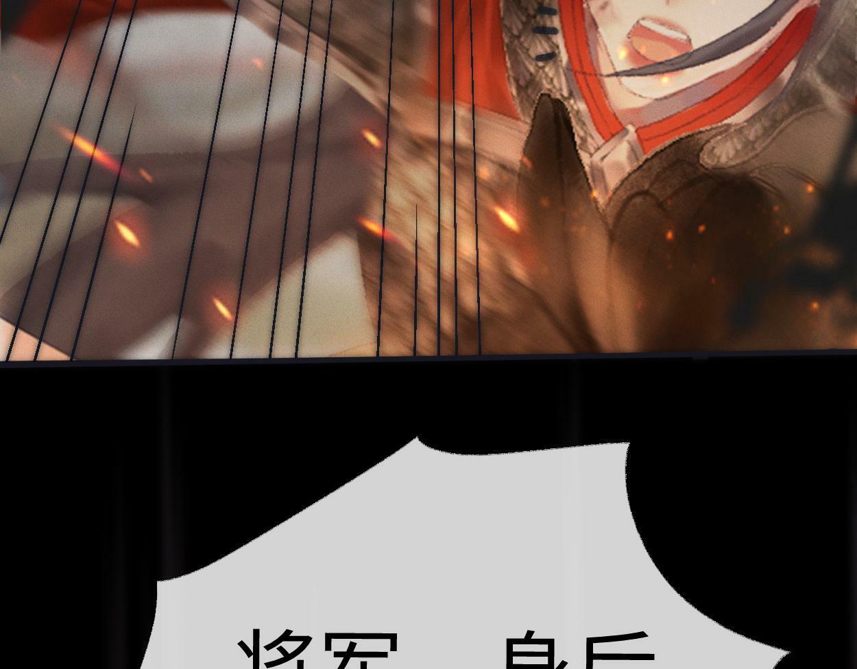 第1话  开局就穿越17