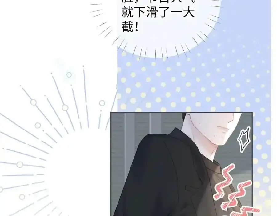 第60话 “顾老师”在线教学16
