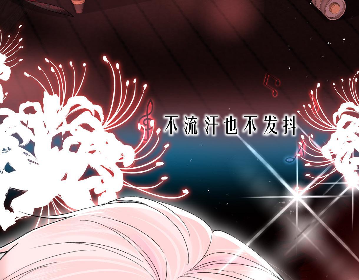 第41话 完美剧场30