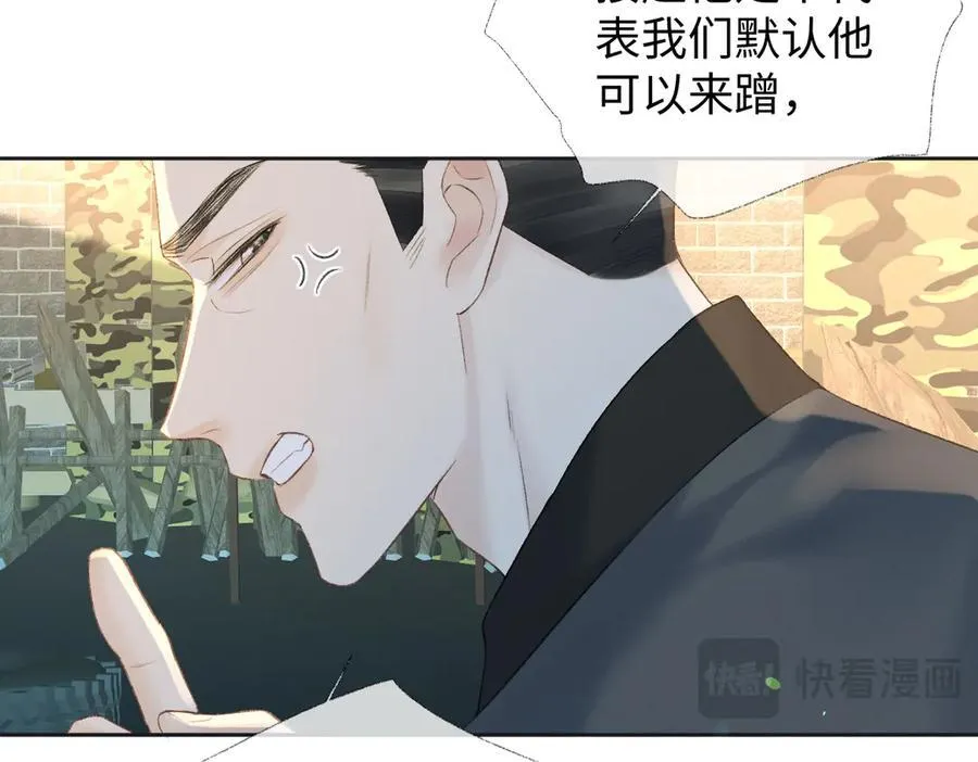 第70话 神射手40