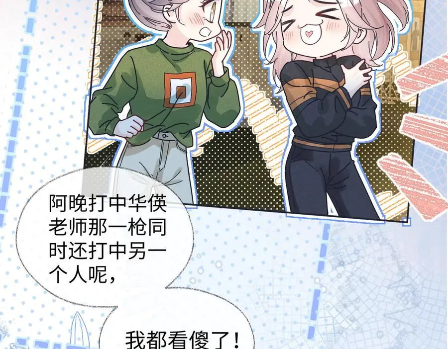第71话 接受挑战62