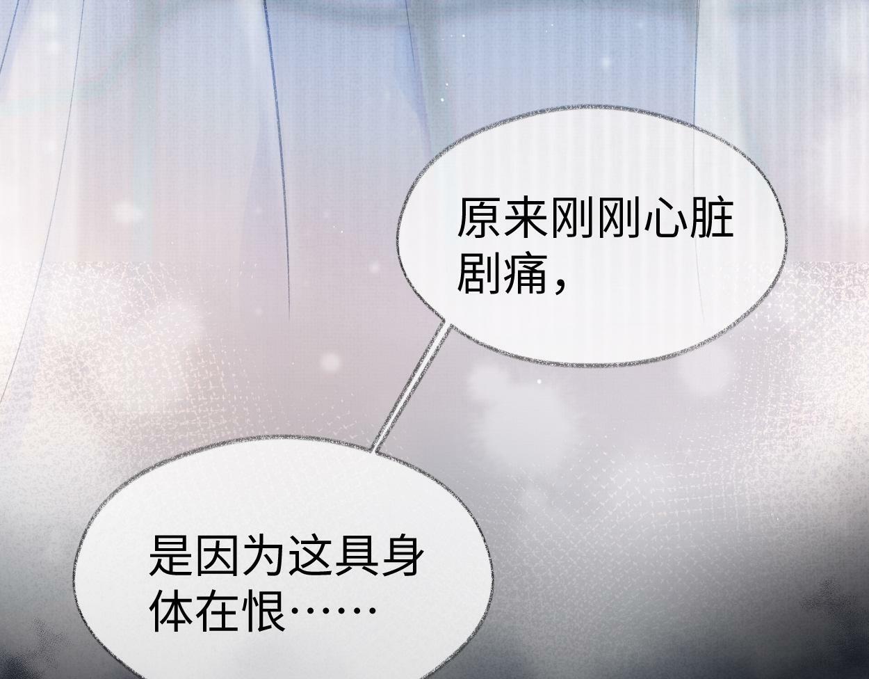 第1话  开局就穿越146