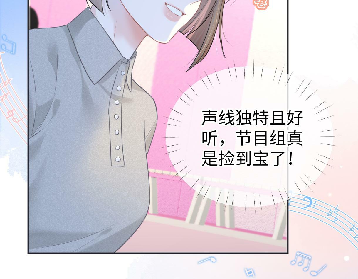 第19话 你很闲吗？85