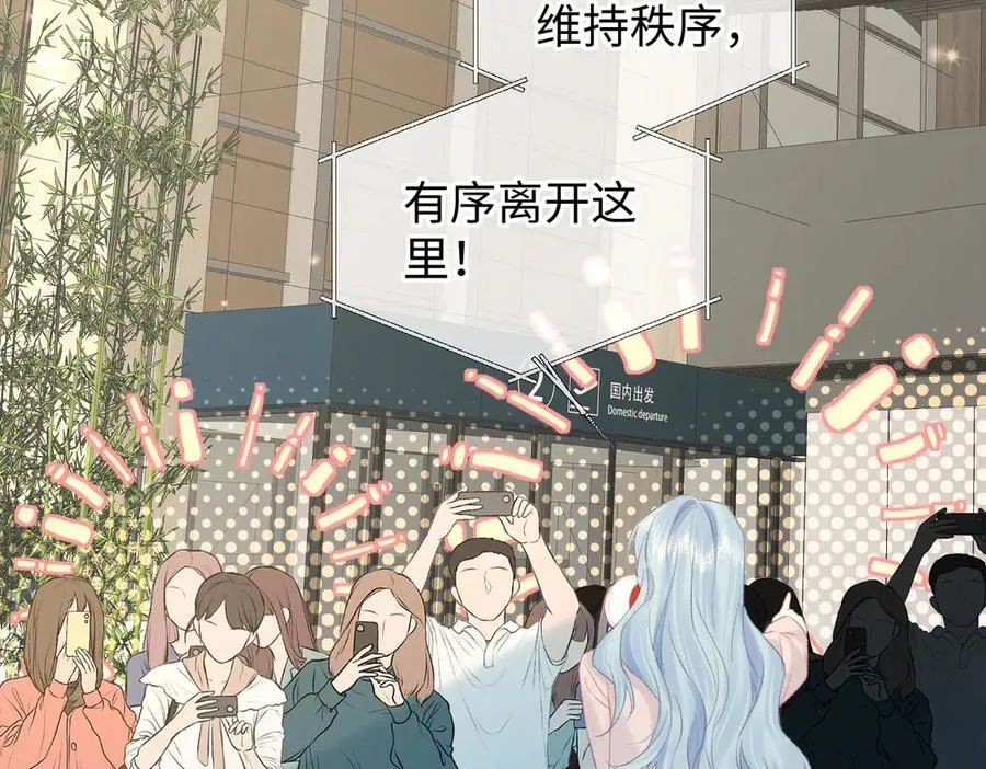 第68话 接机43
