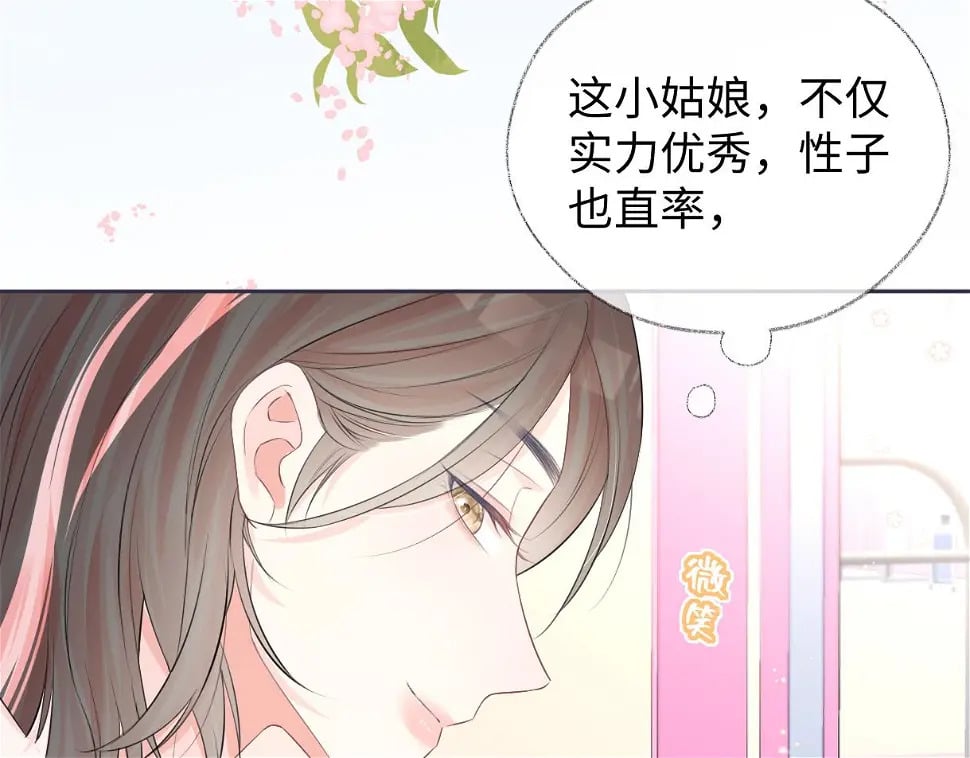 第10话  你们在磕些很新的东西7
