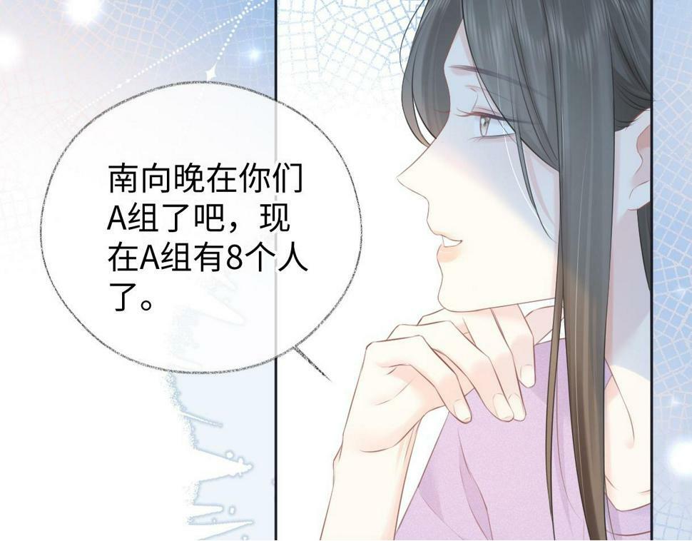 第12话 你凭什么被大家喜欢49