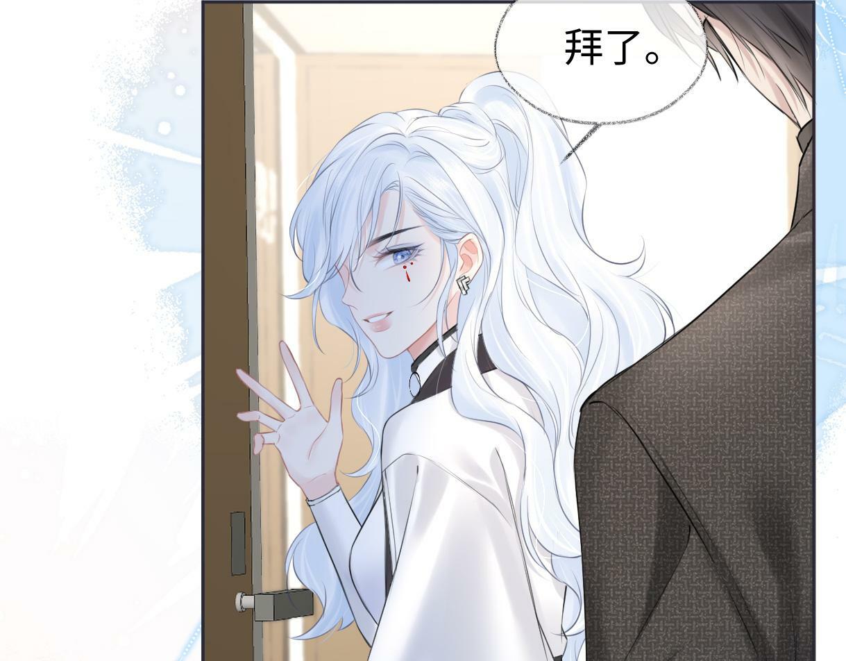 第22话 工作人员也能这么帅？59