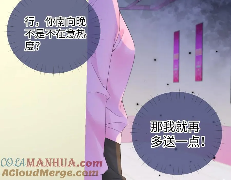 第61话 黑子的破防时刻81