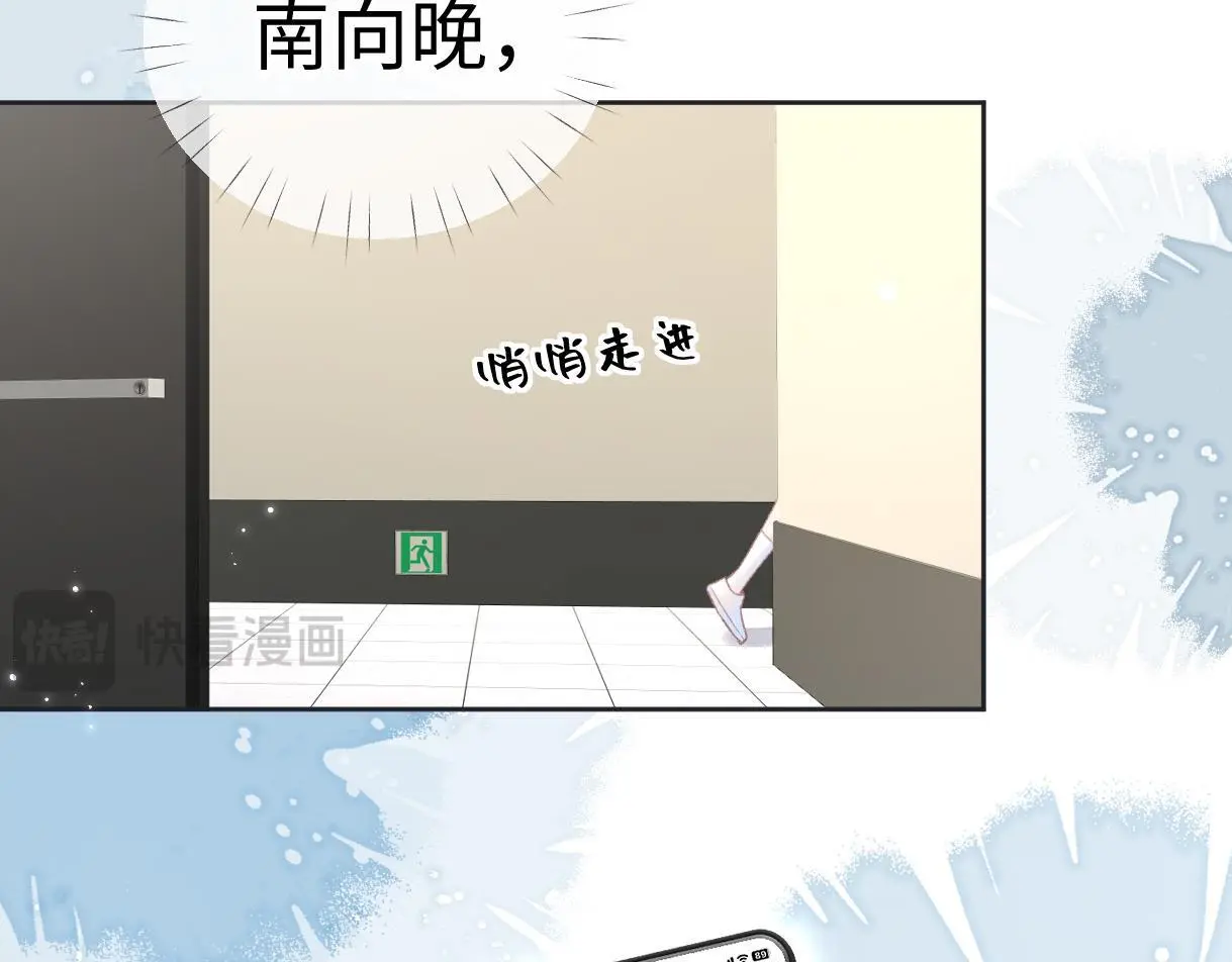 第49话 挑衅?杀无赦！58