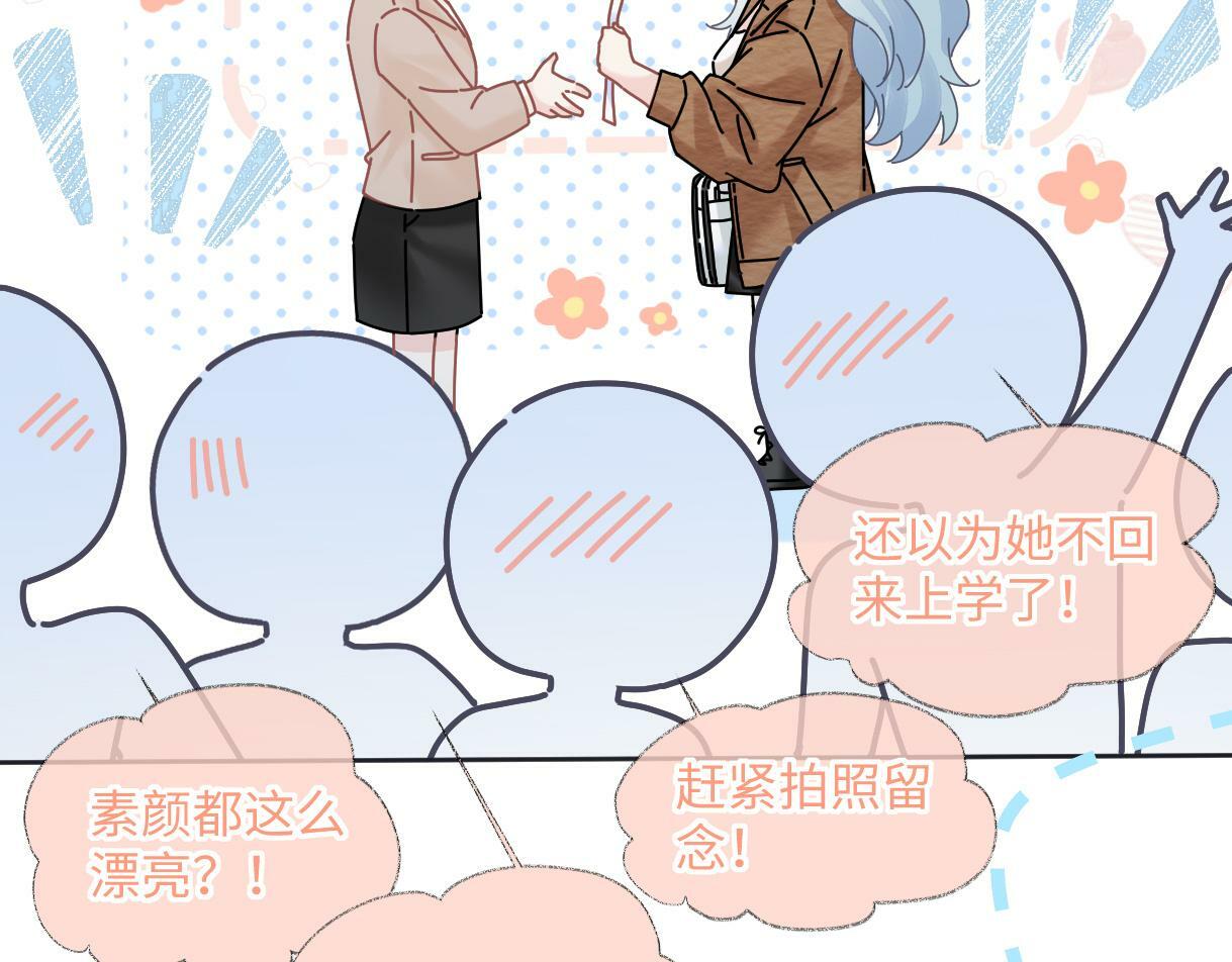 第32话 回到学校15