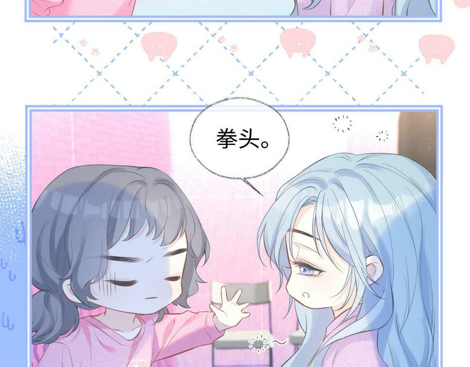 第14话 当顶流开始追星9