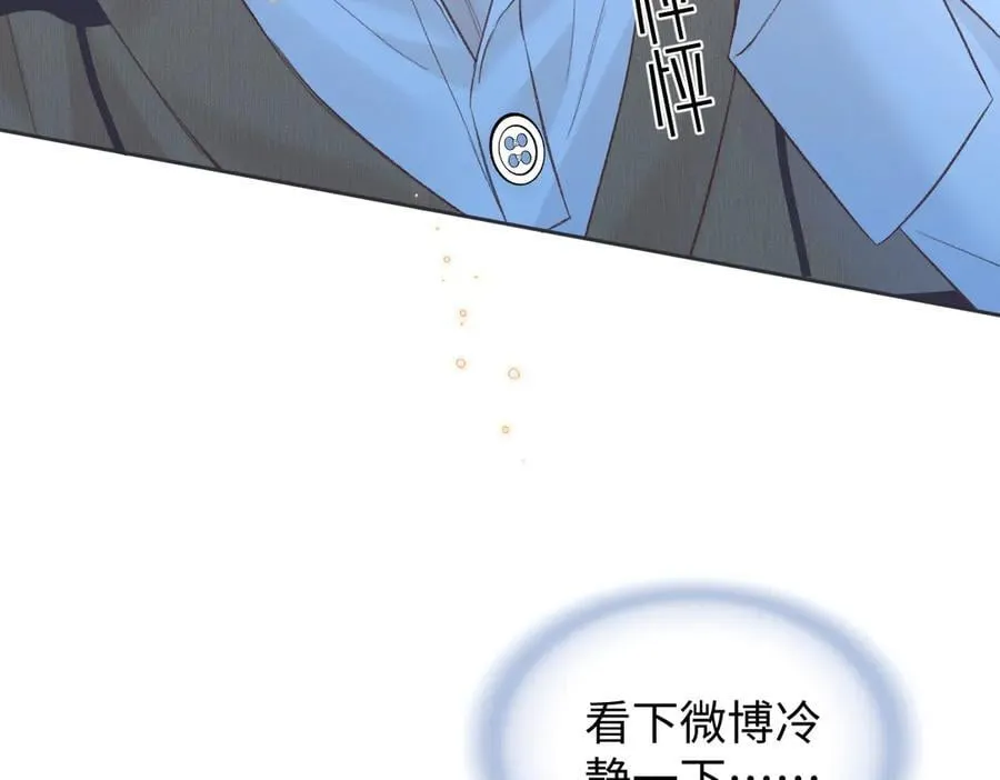 第81话 二人的晚宴73