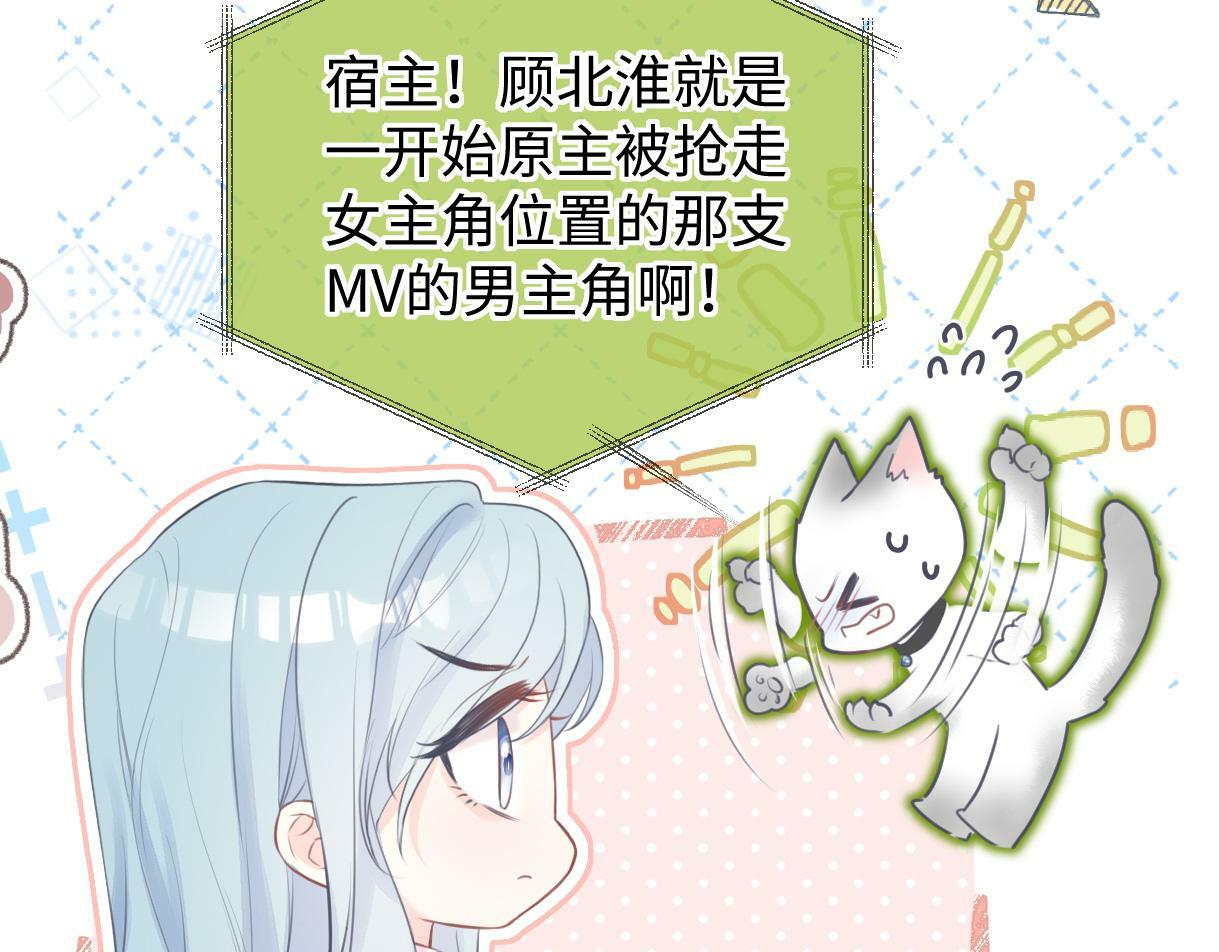 第18话 我可不想当小弟9