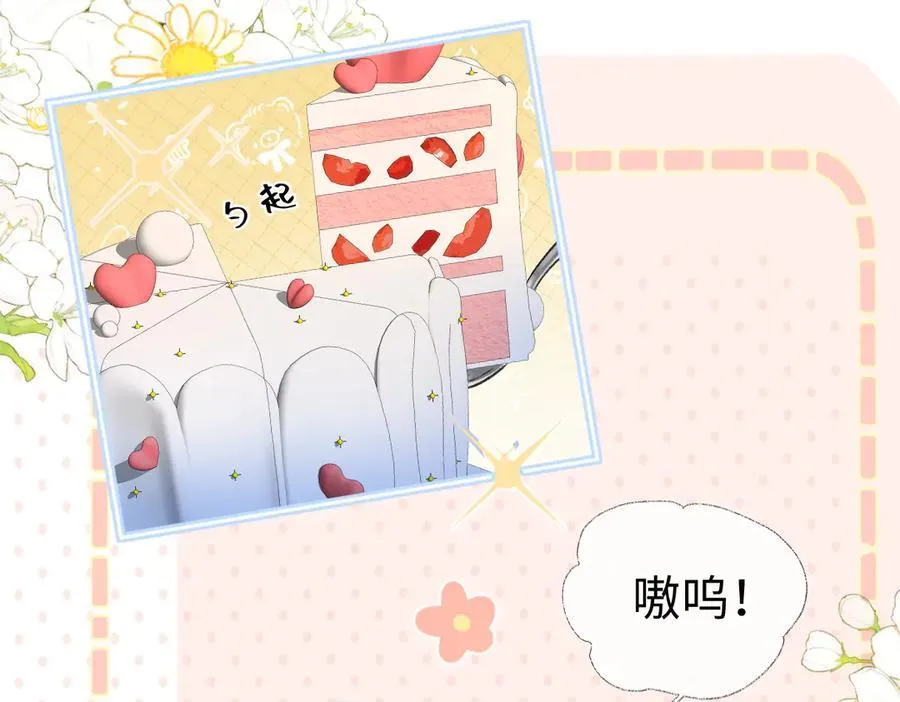 第81话 二人的晚宴47