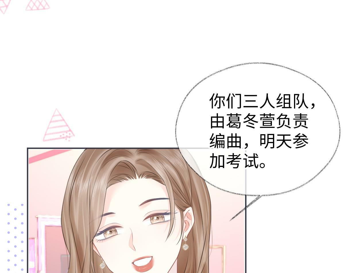 第20话 我会在现场等你15