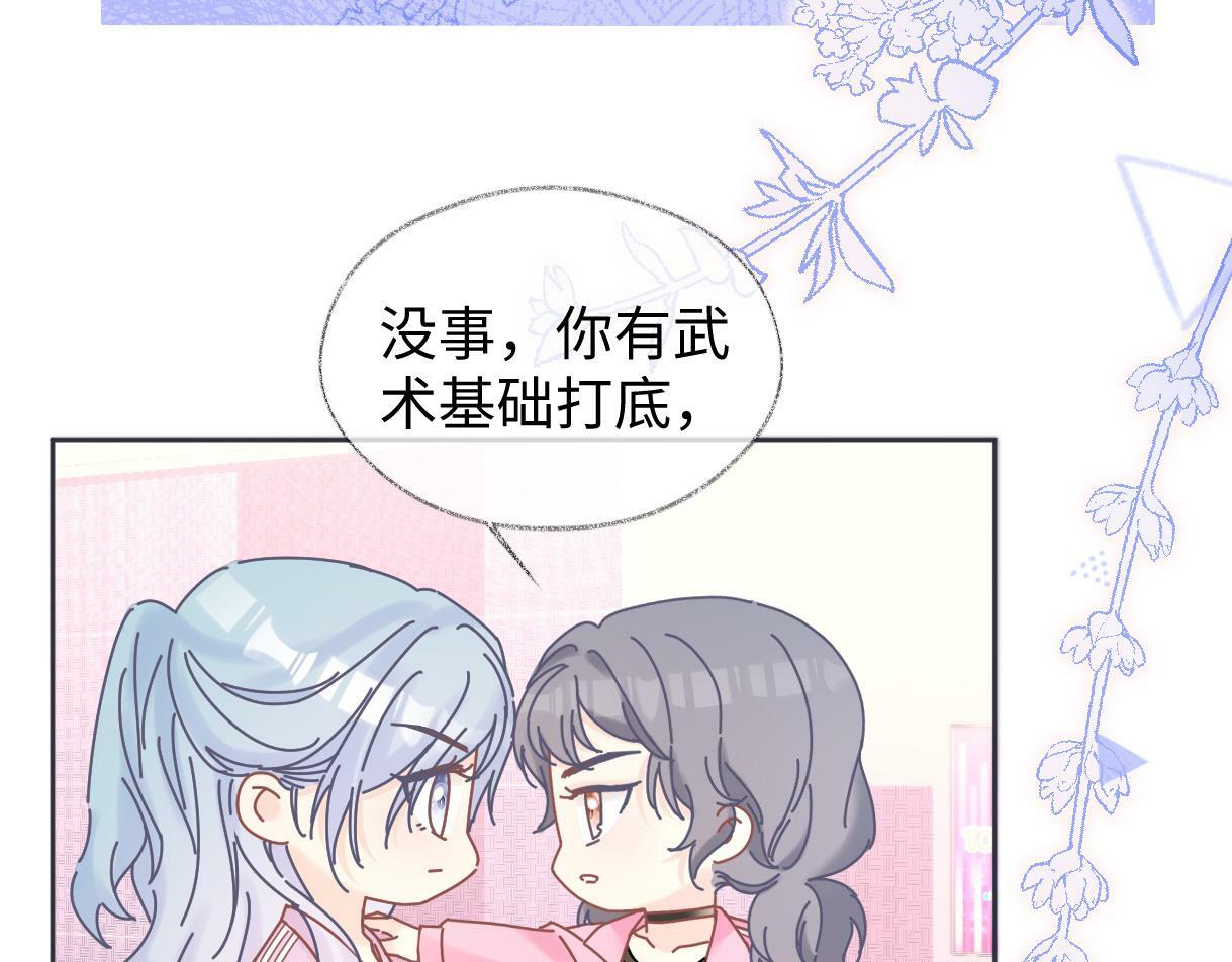 第11话  喜欢她的人不少啊22