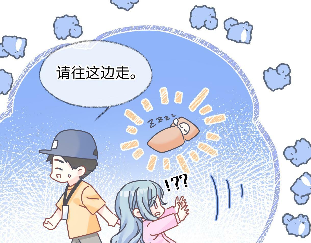 第17话 和我强强联手38