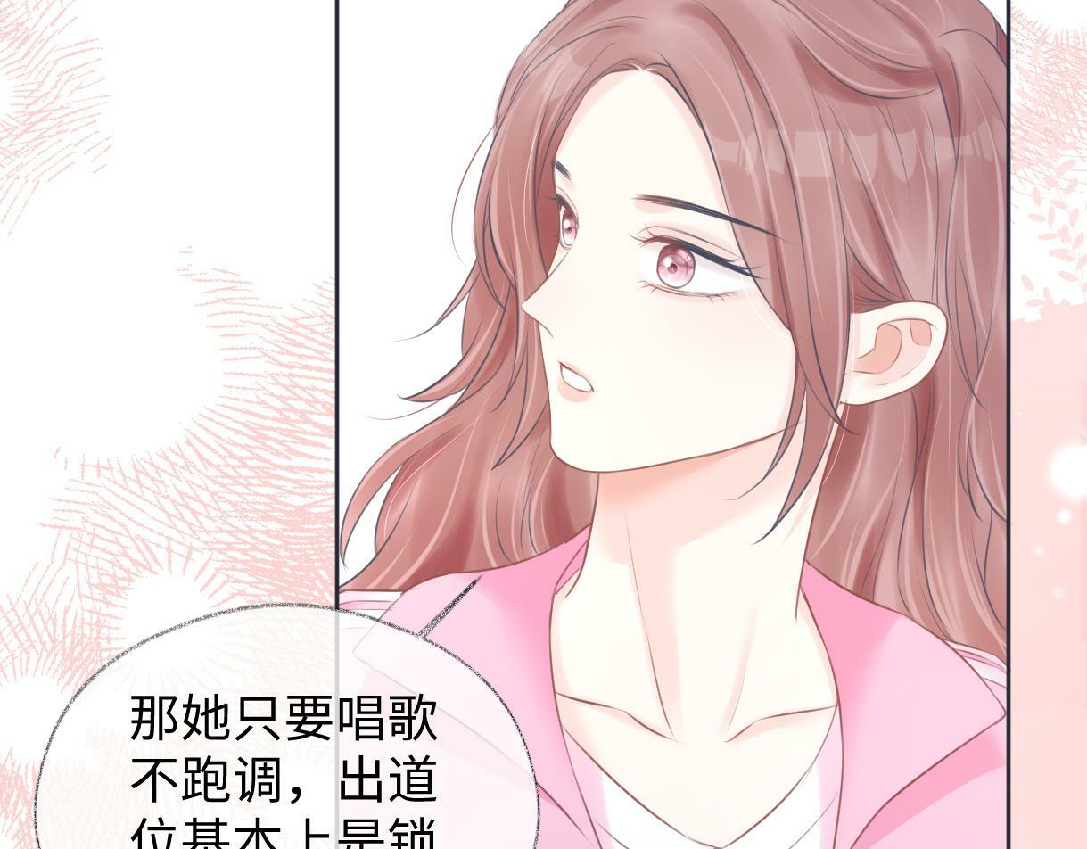 第11话  喜欢她的人不少啊94