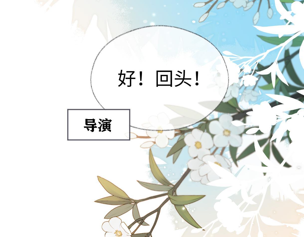 第45话 起猛了，开始嗑CP56