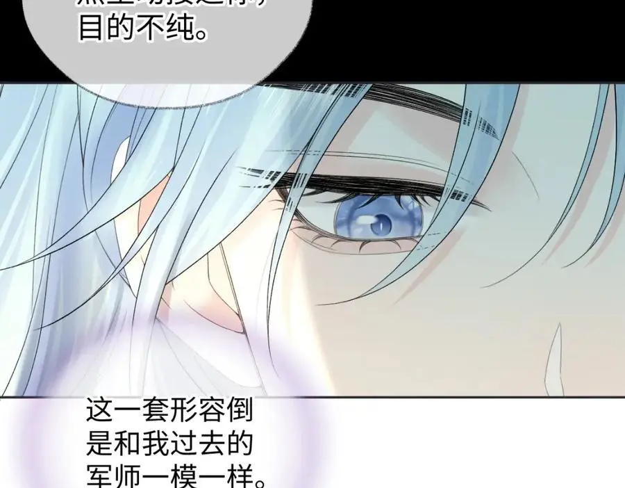 第58话 原创旋律80
