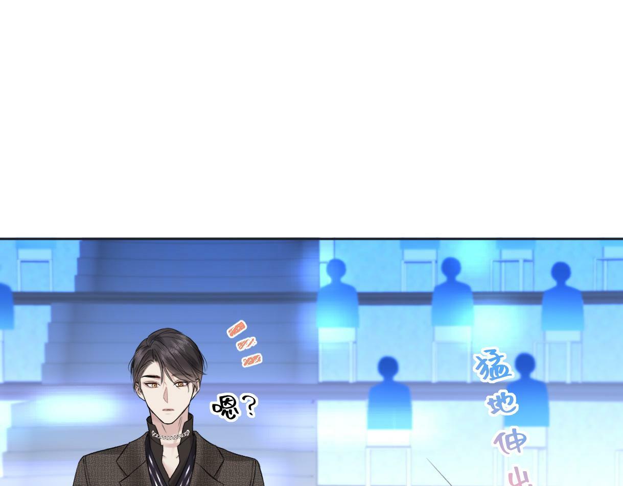 第26话 干饭是我们彼此间的信号32