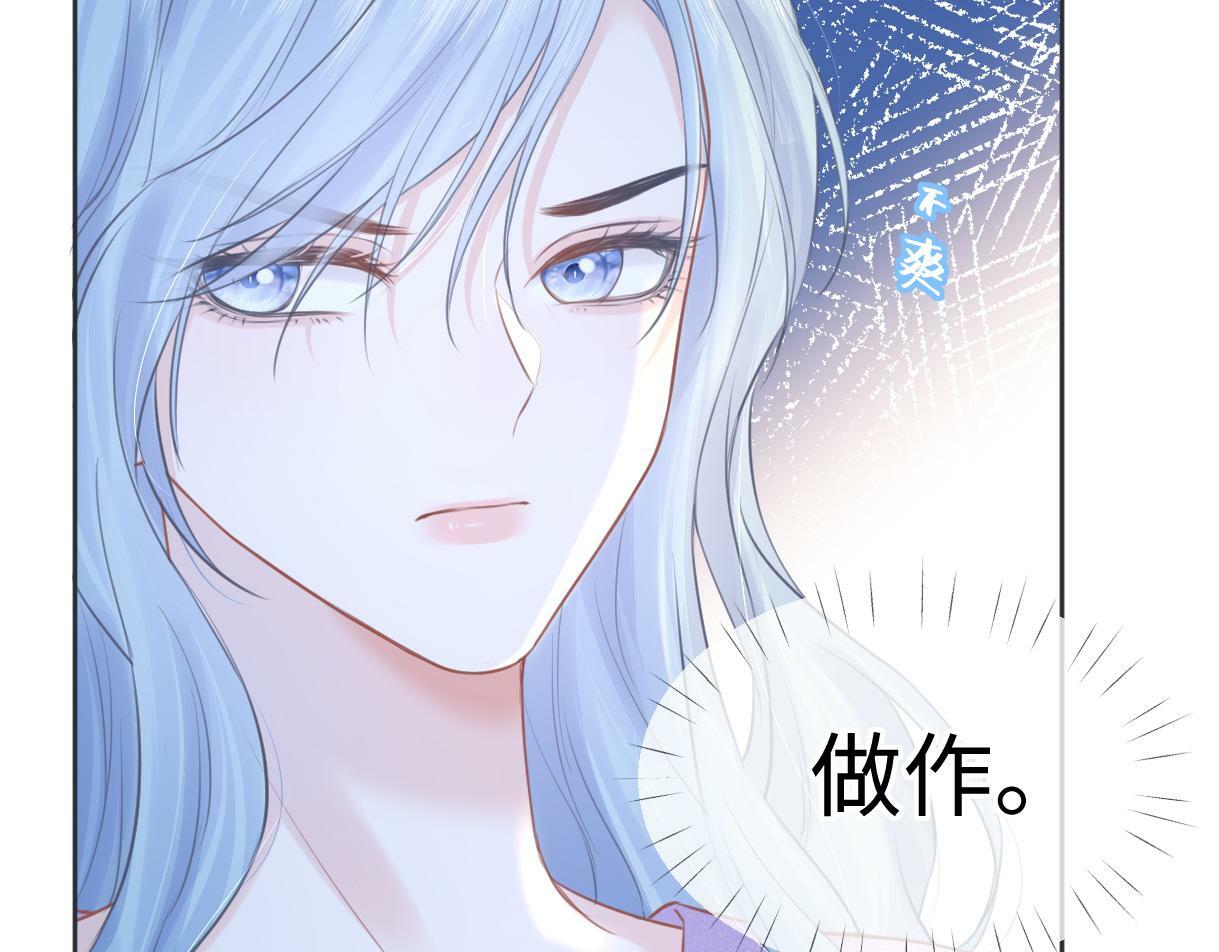 第19话 你很闲吗？62