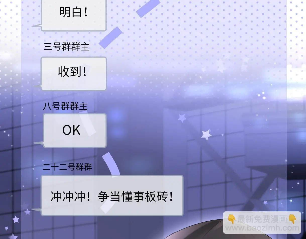 第51话 精灵女王66