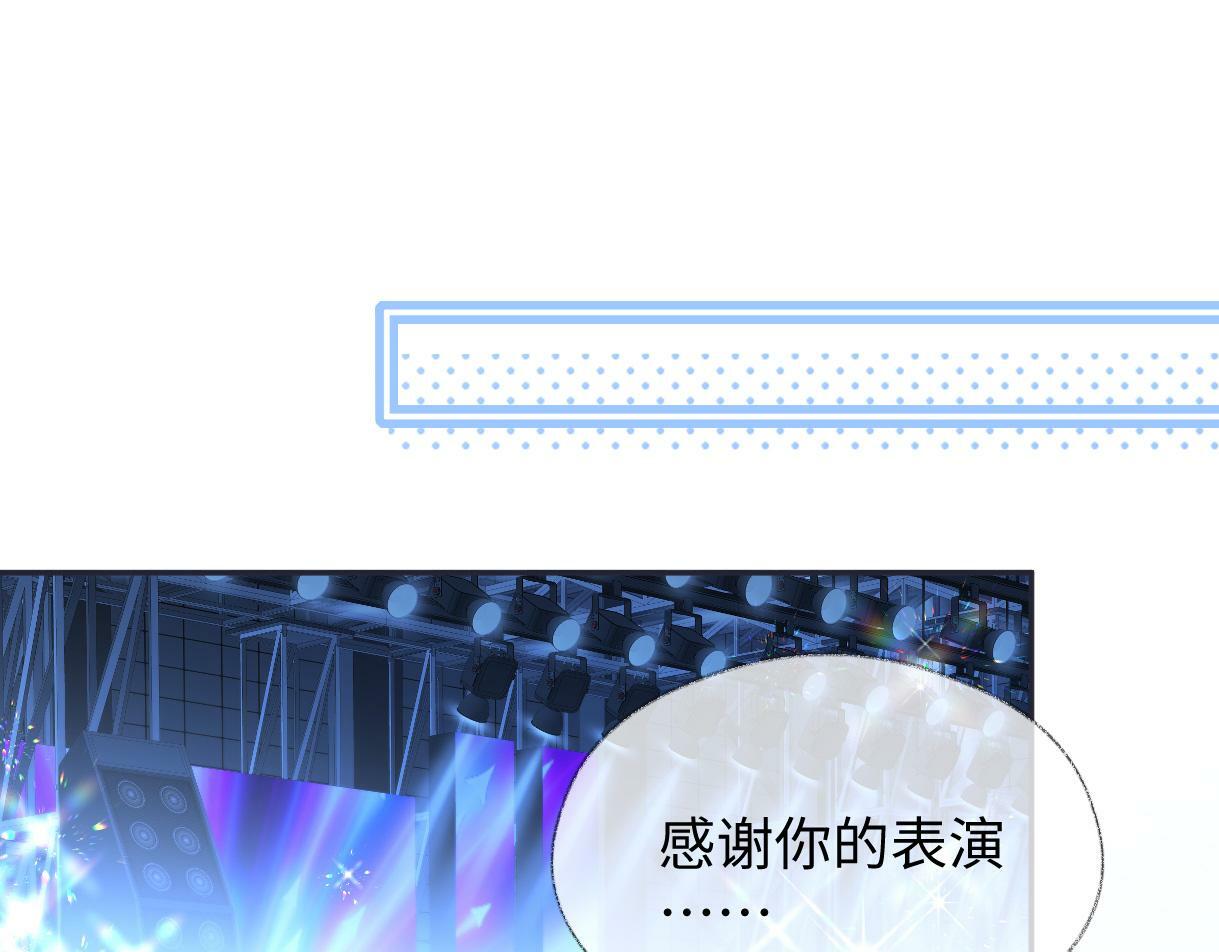 第3话  凭什么她的评分是D74